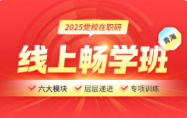 优路教育