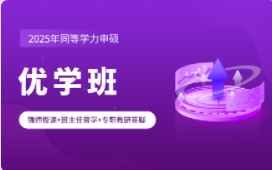 优路教育