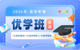 优路教育