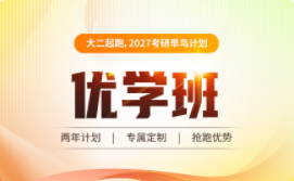 优路教育